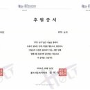 인포뱅크(주) 지디넷코리아