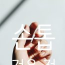 맑은미소치과의원 (청라) 이미지