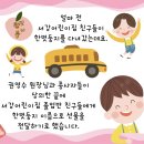 서강어린이집 이미지