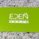 에덴호스텔 이미지