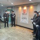 동양기업(주) 동행미디어 시대