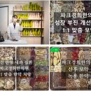 인제한의원 이미지