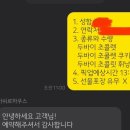 아쉬르하우스 이미지