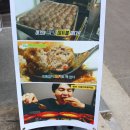 서울미트볼 - 구로구 디지털로33길 48 | 서울미트볼