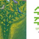 수원-1947 이미지