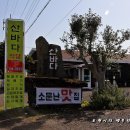 안덕면 안덕우체국 옆 이미지