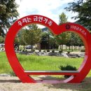 설뫼충효테마파크 이미지