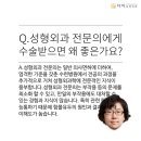 타미성형외과의원 이미지