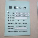 수이비인후과의원 | 📍 주사가 하나도 안아팠어요!! 주사공포증 여자의 고양시 화정역 이종수이비인후과의원 방문 후기