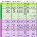 책사랑내서마을도서관 이미지