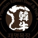 청송카 이미지