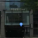 사랑니를 부탁해 치과 후기
