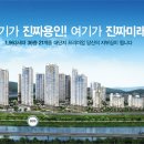 서희스타힐스리버파크아파트 이미지