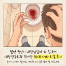 항세상외과의원 | 혈변 원인이 대장암일까 봐 겁나서 대장항문외과 뛰어간 30대 아빠 리얼 후기