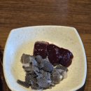 부산 사상구 맛집 곰보 식당에서 점심 식사하고 온 후기