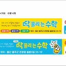 온남초등학교 이미지