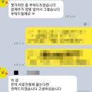 [풍산 생산직 채용]풍산 인강사업장 전문직 계약사원 채용 첨삭 및 대행 후기!