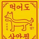 울산밀면 - 남구 월평로 39 | 울산밀면