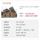 완산-97 이미지