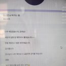 김해대청고등학교 | 교사연수 성인지 감수성 인권교육 - 김해대청고등학교