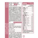 (주)리얼푸드컴퍼니