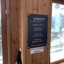 가평잣갈비 | 가평골프장맛집 한돈인증점 30년 공덕갈비 이동갈비 n번째 방문 단골 후기