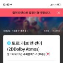 썬더짐 이미지