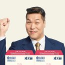 연세봄건강식품