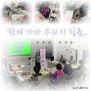 (찾아가는) 마음치유 시낭송 이미지