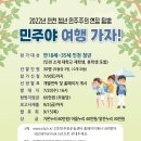 더여행가자