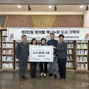 청라2동행정복지센터 이미지