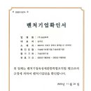 삼일화학 이미지