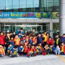 동원키즈 태권도 이미지