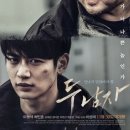 DVD시네마월드