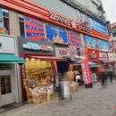 짱오락실 이미지