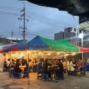 대하카센타 이미지