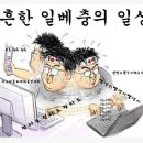 [변희재] 김용호 2년 구형 - 가세연 김용호 처벌 더 받길... 이미지