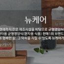 다사랑협동조합 이미지
