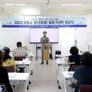 하동주민공정여행 놀루와 협동조합