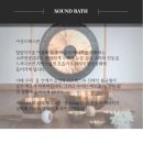 공사운드 이미지