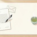 심리상담사 카카오톡 채널 + 후기 관리 완벽 가이드 — 채널 개설·알림톡·후기 응대까지 (2026)