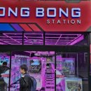 BONGBONG STATION 이미지