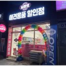면목주유소 이미지