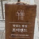 서울특별시교육청송파도서관 | 송파구립도서관 | 책읽고 책빌리고 공부하고 도서관 식당가서 밥도 먹고 차도 마시고 다 되는 곳
