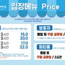 키즈다쿵2 대구달서점