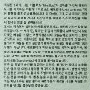 뮤지엄 한미 삼청 &lt;영원한 재탄생 : 아트와 주얼리, 로마의 영감을 찾아서&gt; 불가리 헤리티지 컬렉션 중...