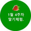 호반농장 이미지