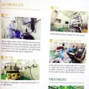 (주)이롬시스템 이미지
