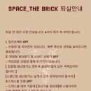 더스페이스 (the space) 이미지