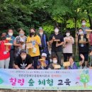 진안장애인종합복지관 이미지